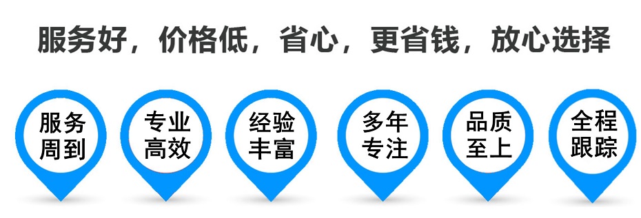 清徐货运专线 上海嘉定至清徐物流公司 嘉定到清徐仓储配送